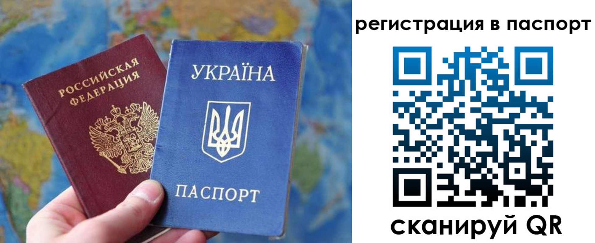 прописка иностранных граждан в Верхней Салде
