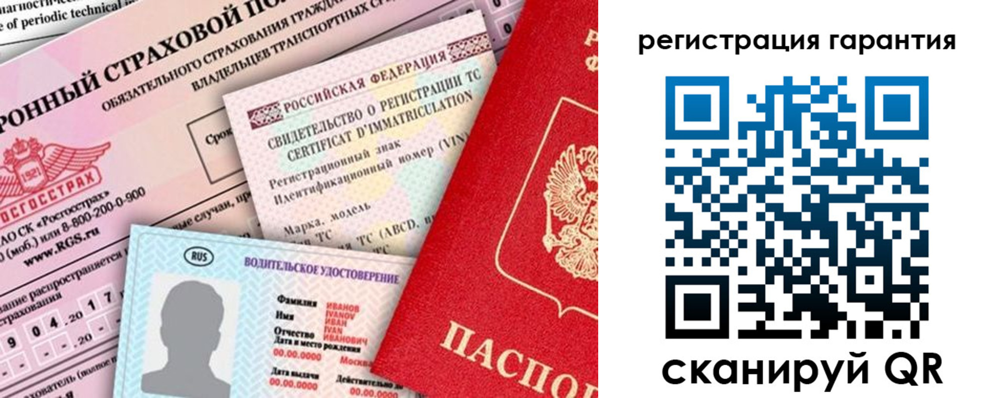 прописка паспорт в Верхней Салде