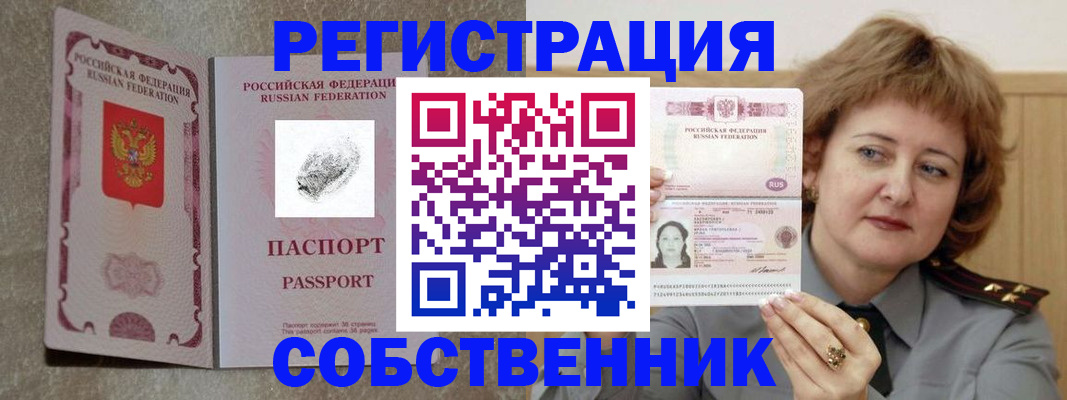 временная регистрация госуслуги в Верхней Салде