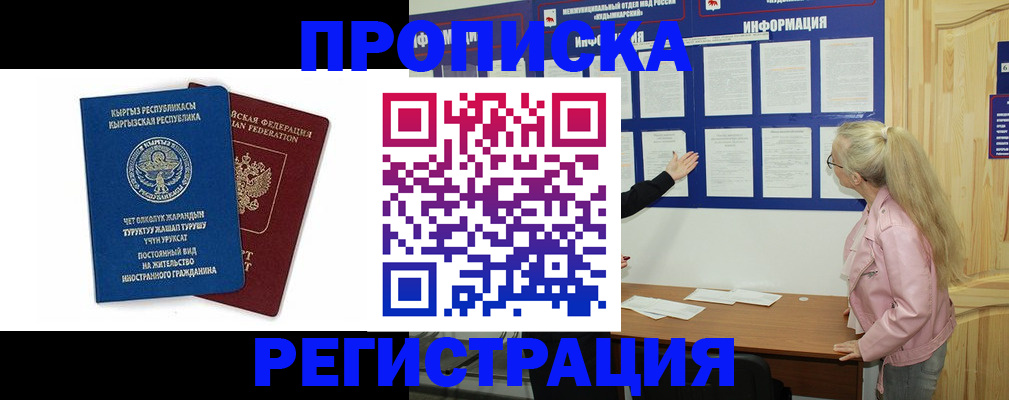 где прописаться в Верхней Салде