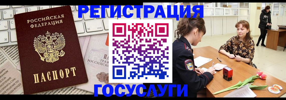 прописка ребенка в Верхней Салде